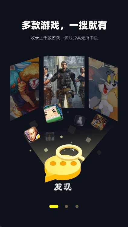 1号玩家最新版图3