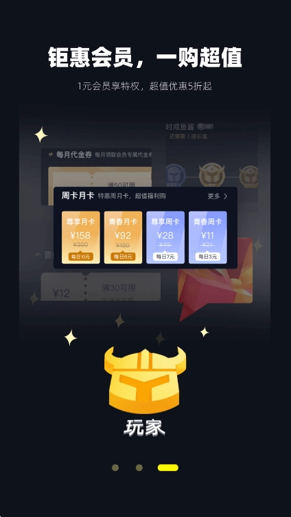 1号玩家最新版图2