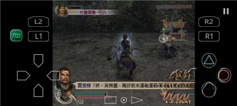 真三国无双4猛将传官方版图3