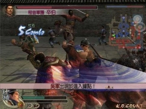 真三国无双4猛将传官方版图5