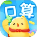 叫叫口算