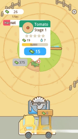 环形洒水农场中文版