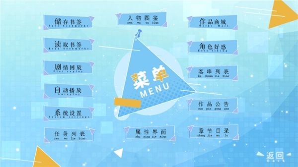 开局宿主挂了橙光