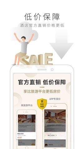 住友生活图5