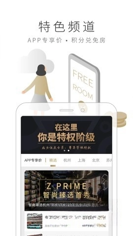 住友生活图4