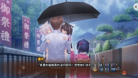 猫娘乐园重制版