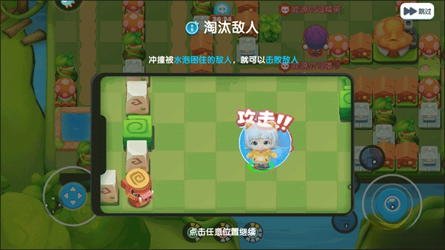 全民泡泡超人最新版(3)