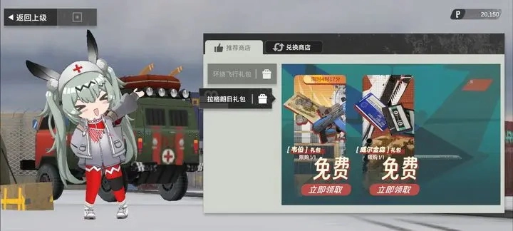 雪松wiki  安卓版