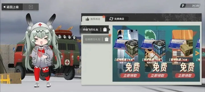 雪松wiki  安卓版