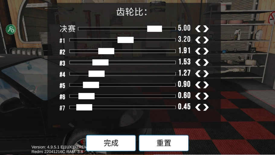 手动挡停车场MOD菜单中文版