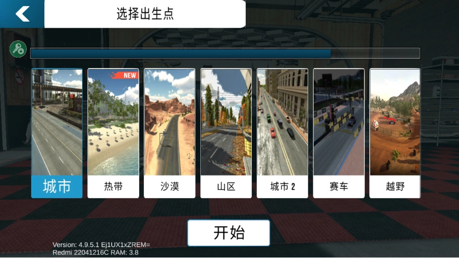 手动挡停车场MOD菜单中文版