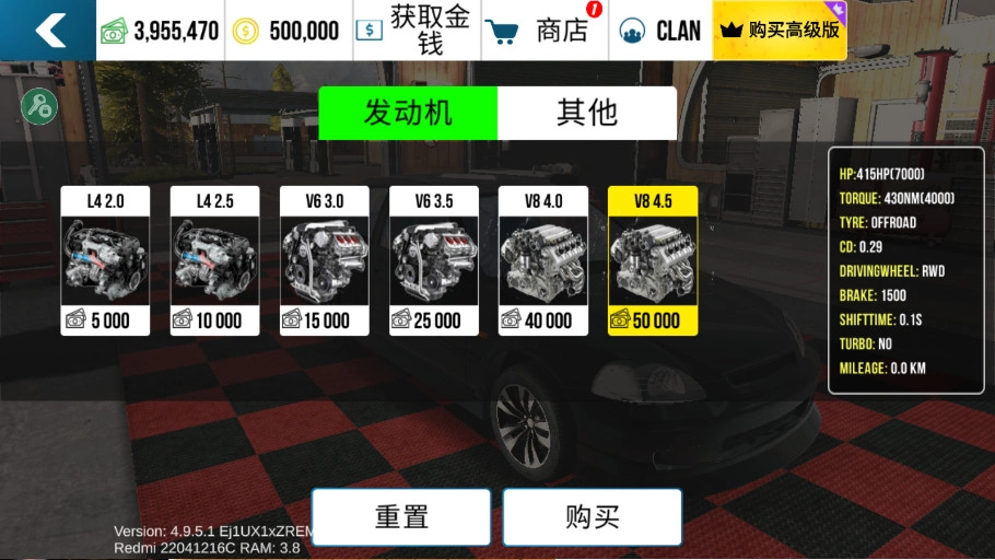 手动挡停车场MOD菜单中文版