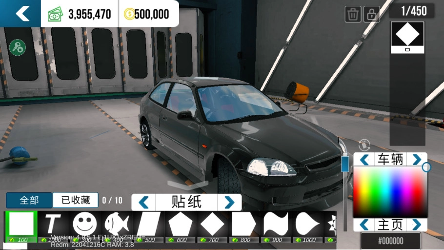 手动挡停车场MOD菜单中文版