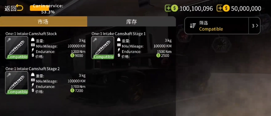 手动挡停车场2mod菜单版图1