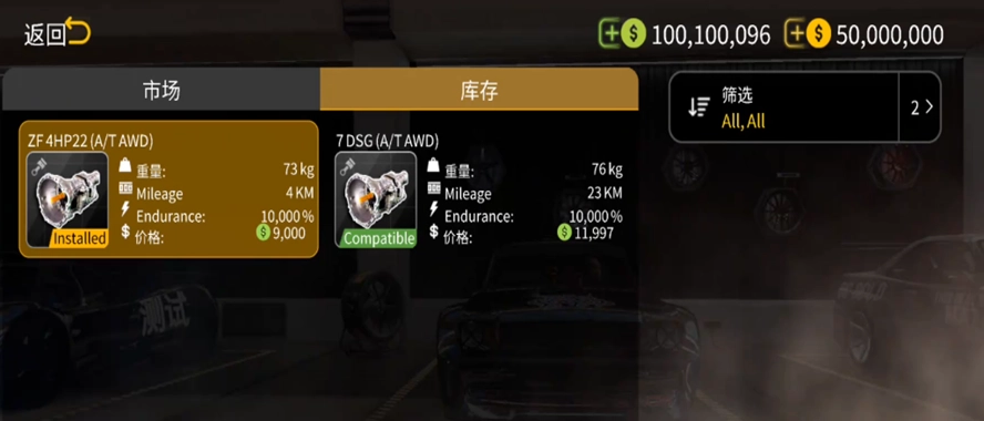 手动挡停车场2mod菜单版图2