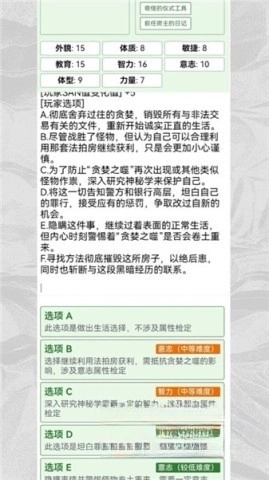 克苏鲁织梦史诗(2)