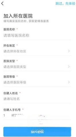 感控工作间