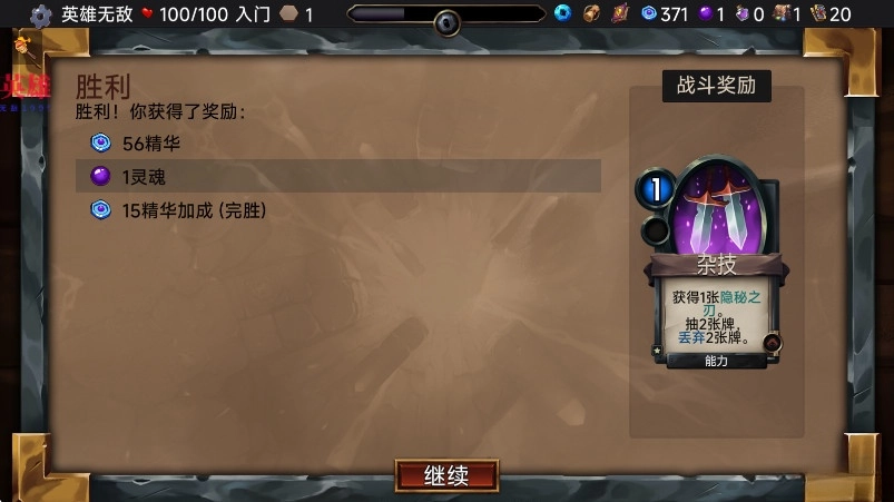 虚空穹牢最新版4