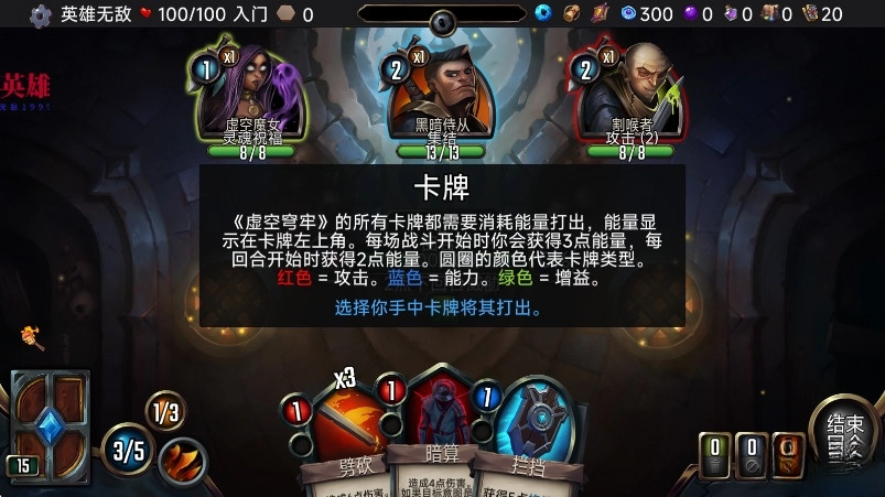 虚空穹牢最新版2