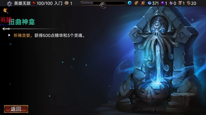 虚空穹牢最新版3