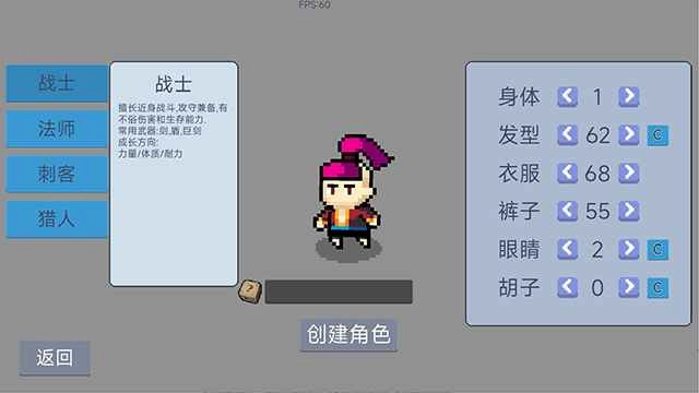 契约与冒险英雄传说游戏  安卓版3