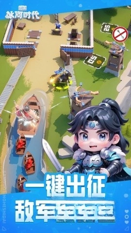 三国冰河时代(版3