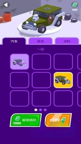 公路射击飙车官网版下载