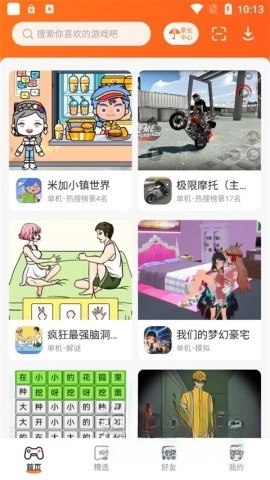 233乐园版图4