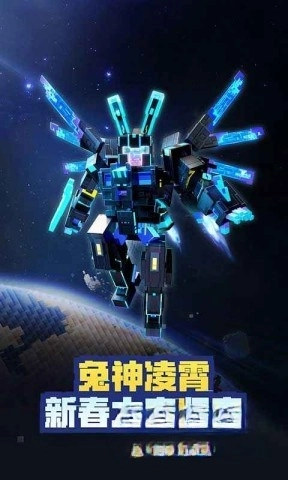 Minecraft版(4)