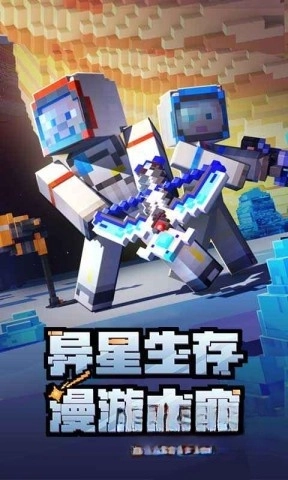 Minecraft版(1)