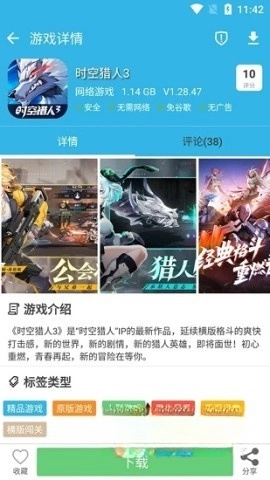 软天空版图1