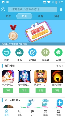 软天空版图5