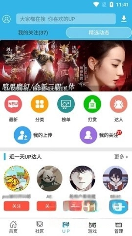 软天空版图4