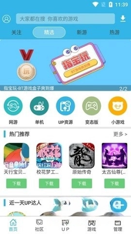 软天空版图2