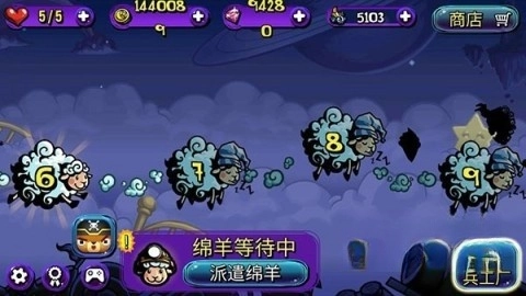 梦境防御(4)
