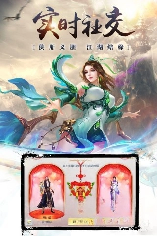 昆仑墟(2)