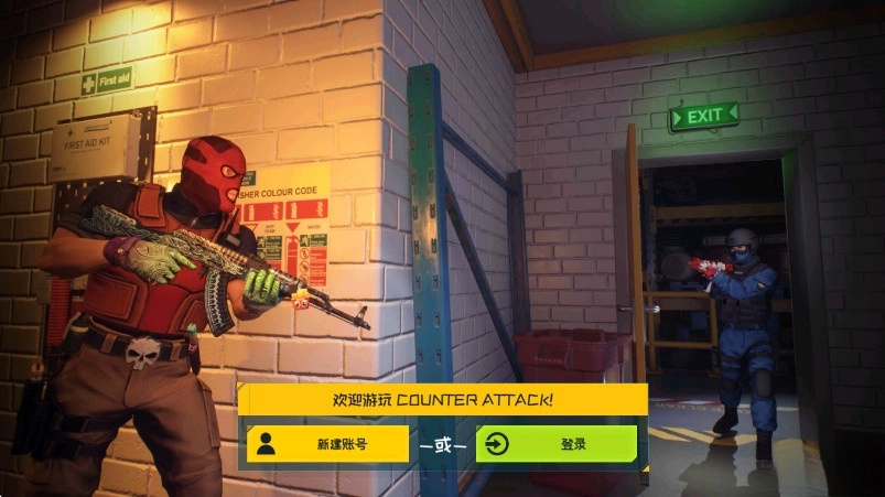 反恐计划最新版