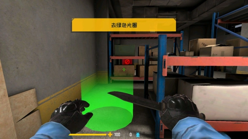 反恐计划最新版