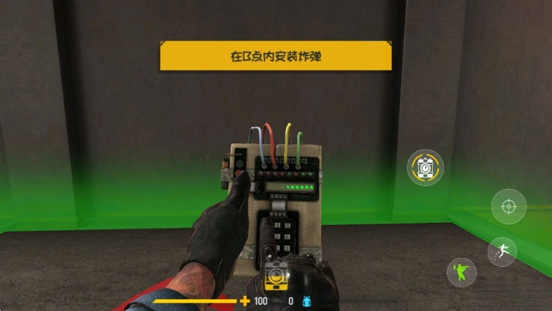 反恐计划最新版
