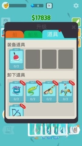 超级海洋大亨(2)