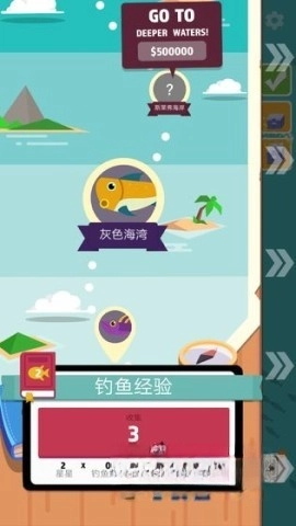 超级海洋大亨(4)