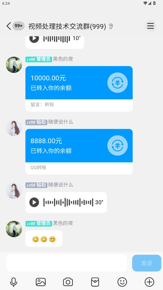 刷圈兔无水印解锁版图7