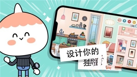 tocaworld(1)