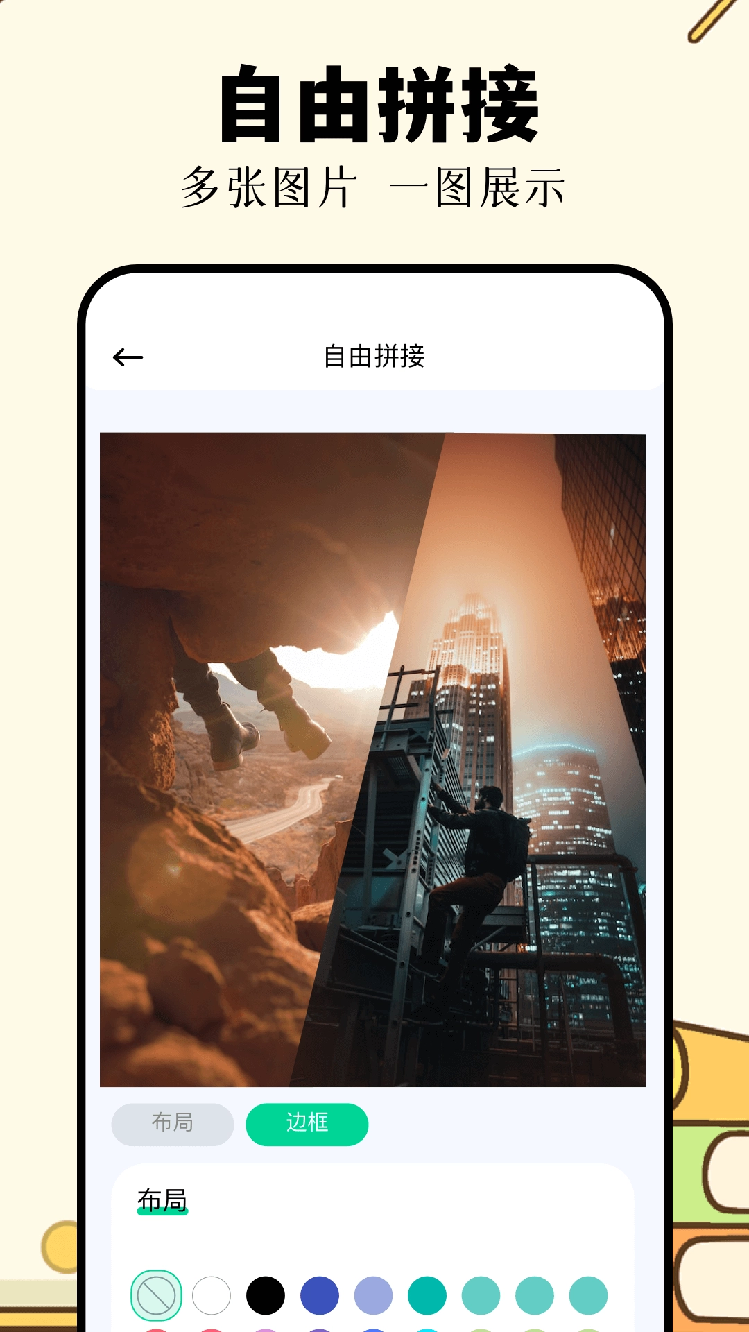 识万物扫一扫最新版图2