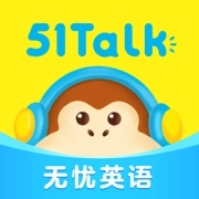 51Talk无忧英语  安卓版