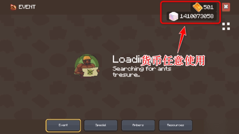 蚁群模拟器2修改版