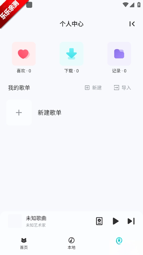 融乐迷你版图1