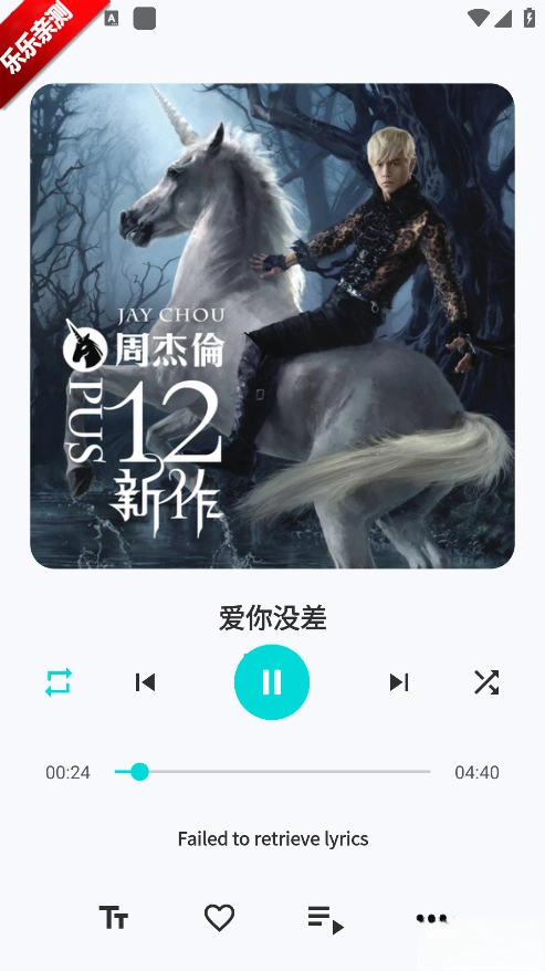 融乐迷你版图3