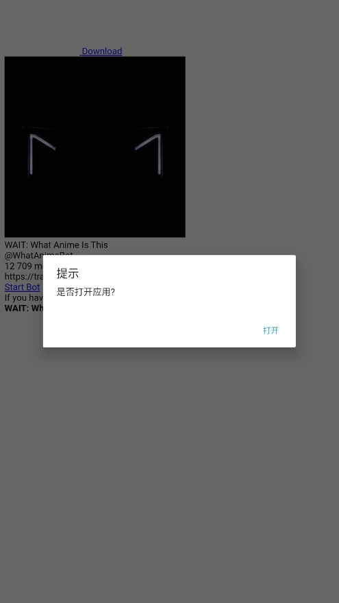 tracemoe动漫识图手机版图4