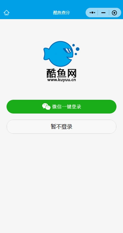 酷鱼网阅卷平台手机版图3